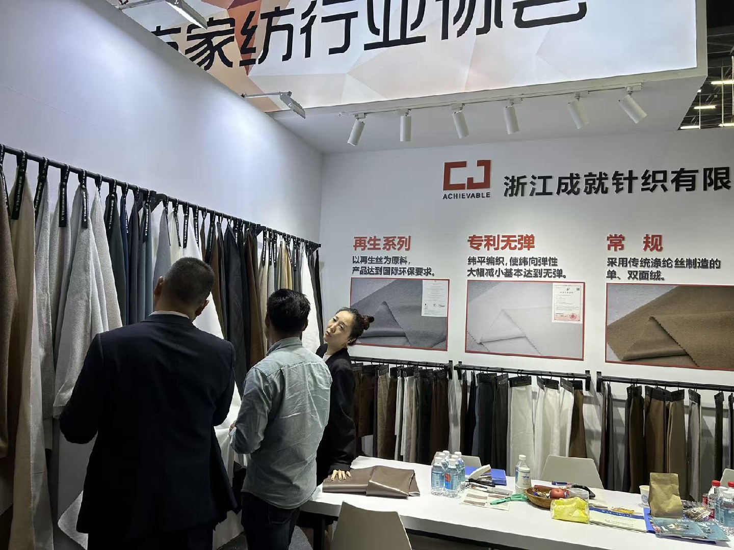 存量市场驱动软装面料转型，功能性沙发布持续走热
